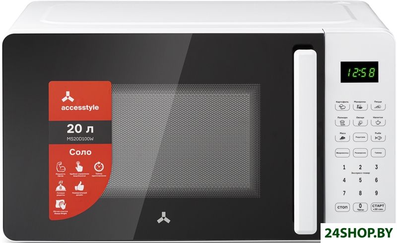 Микроволновая печь AccesStyle MS20D100W Микроволновая печь AccesStyle MS20D100W