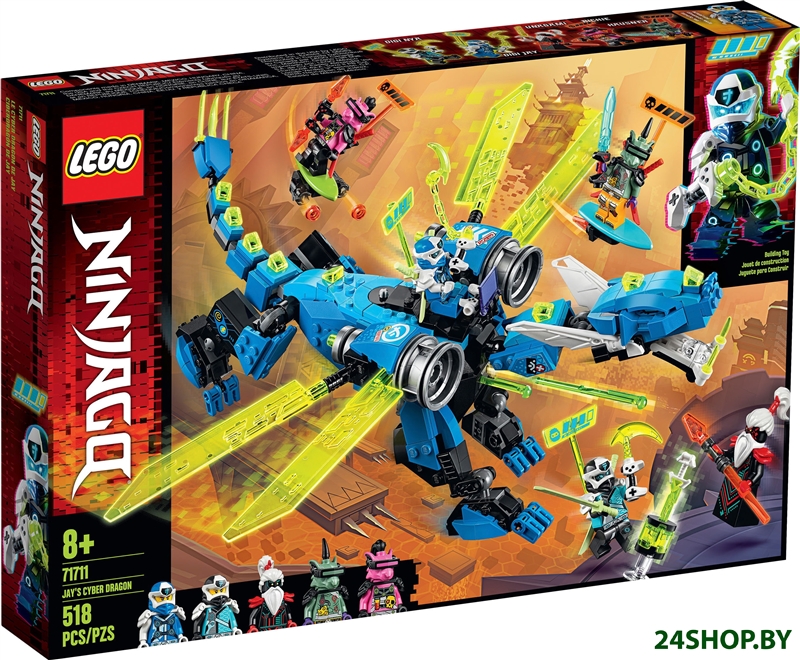 Конструктор LEGO Ninjago 71711 Кибердракон Джея Конструктор LEGO Ninjago 71711 Кибердракон Джея