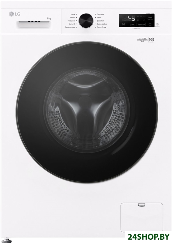 Стиральная машина LG F2Y1NS5W Стиральная машина LG F2Y1NS5W