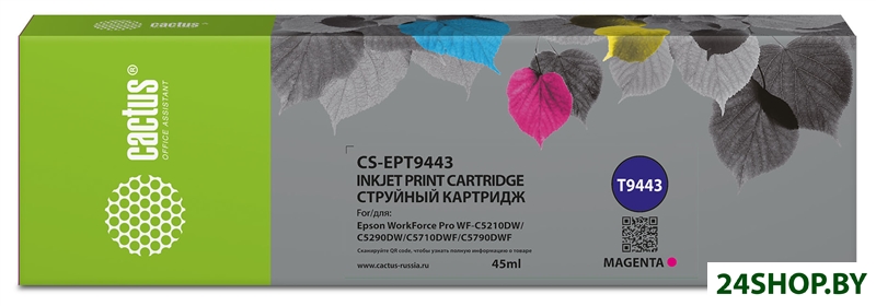 Картридж CACTUS CS-EPT9443 (аналог Epson T9443) Картридж CACTUS CS-EPT9443 (аналог Epson T9443)