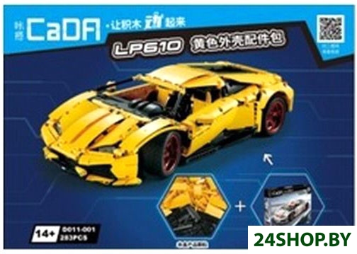 Конструктор CaDa Набор для покраски Lamborghini C61018W D011-001 Конструктор CaDa Набор для покраски Lamborghini C61018W D011-001