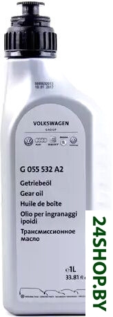 Трансмиссионное масло VAG G055532A2 1 л Трансмиссионное масло VAG G055532A2 1 л