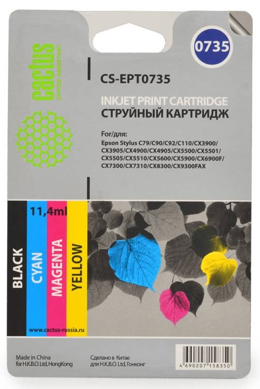 Комплект картриджей Cactus CS-EPT0735 Комплект картриджей Cactus CS-EPT0735