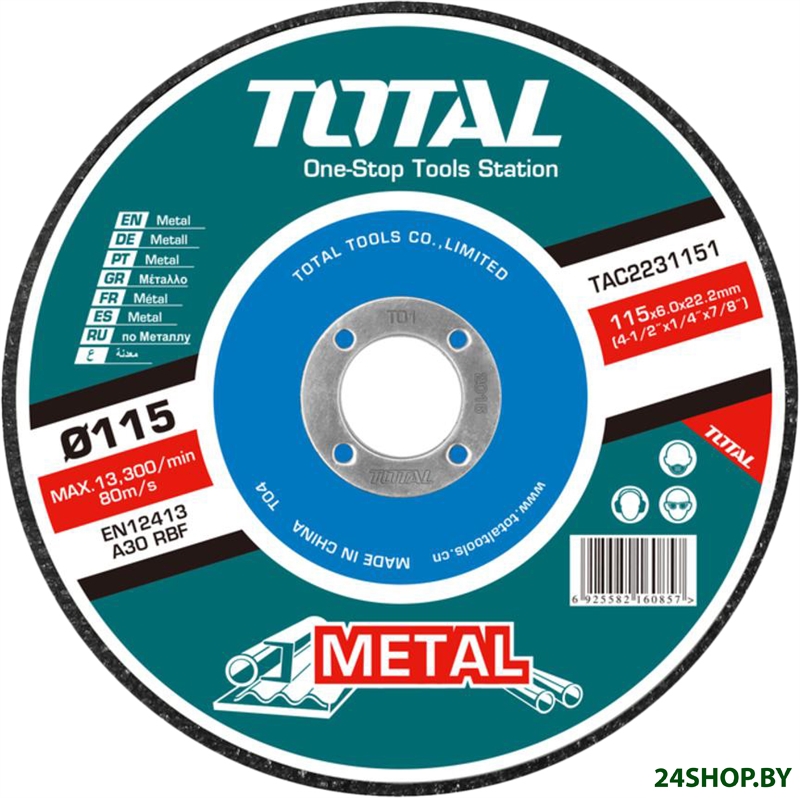 Отрезной диск Total TAC2231151 Отрезной диск Total TAC2231151