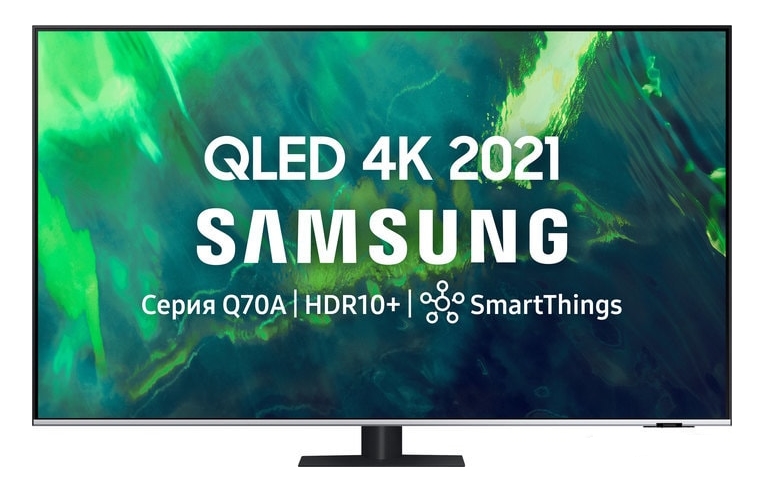 Телевизор QLED SAMSUNG QE55Q70AAU (темно-серый) Телевизор QLED SAMSUNG QE55Q70AAU (темно-серый)