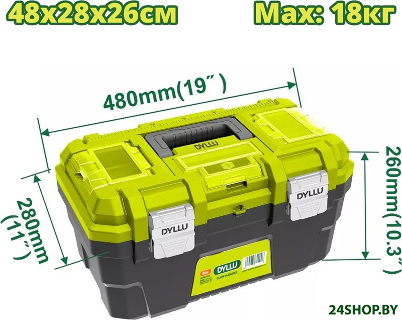 Ящик для инструментов Dyllu DTTB3319 Ящик для инструментов Dyllu DTTB3319