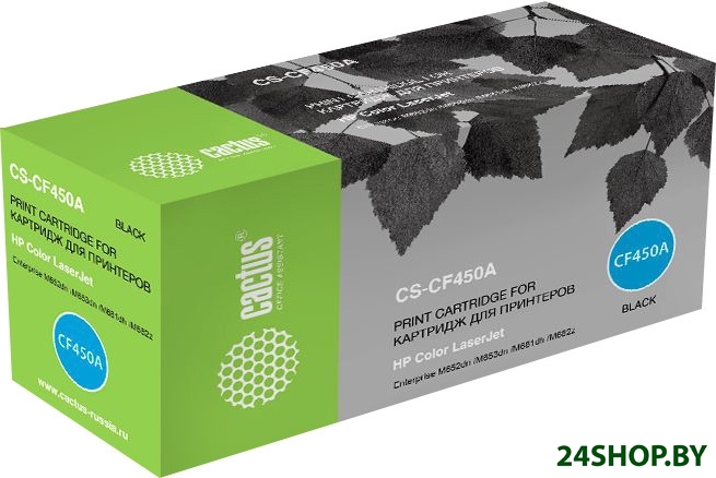 Картридж CACTUS CS-CF450A (аналог HP CF450A) Картридж CACTUS CS-CF450A (аналог HP CF450A)
