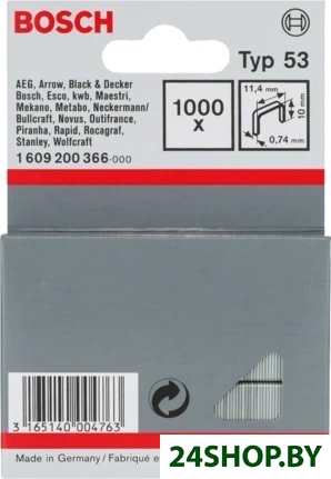 Скобы Bosch 1609200366 (1000 шт) Скобы Bosch 1609200366 (1000 шт)