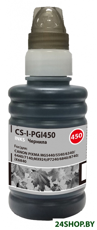 Чернила CACTUS CS-I-PGI450 Чернила CACTUS CS-I-PGI450