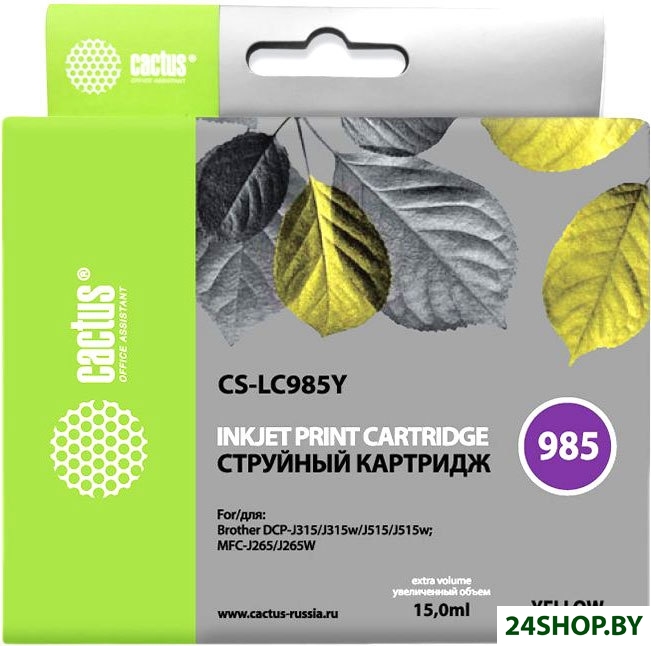 Картридж CACTUS CS-LC985Y (аналог Brother LC985Y) Картридж CACTUS CS-LC985Y (аналог Brother LC985Y)