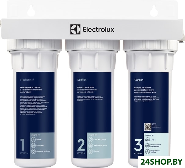 Стационарная система под мойкой Electrolux AquaModule Softening Стационарная система под мойкой Electrolux AquaModule Softening
