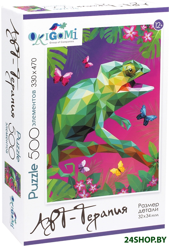 Пазл Origami Game Арт-терапия Поли-арт. Хамелеон 06770 (500 эл) Пазл Origami Game Арт-терапия Поли-арт. Хамелеон 06770 (500 эл)