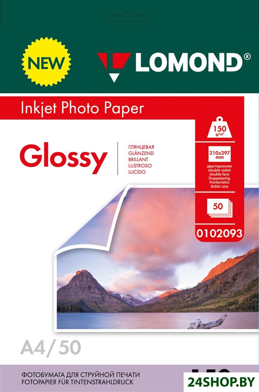 Фотобумага Lomond двухсторонняя глянцевая А4 150 г/м2 50 л 0102093 Фотобумага Lomond двухсторонняя глянцевая А4 150 г/м2 50 л 0102093