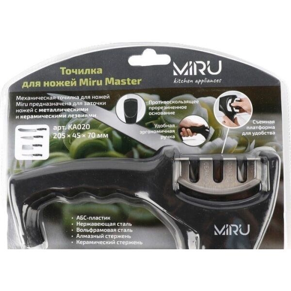 Точилка для ножей Miru Master KA020 Точилка для ножей Miru Master KA020
