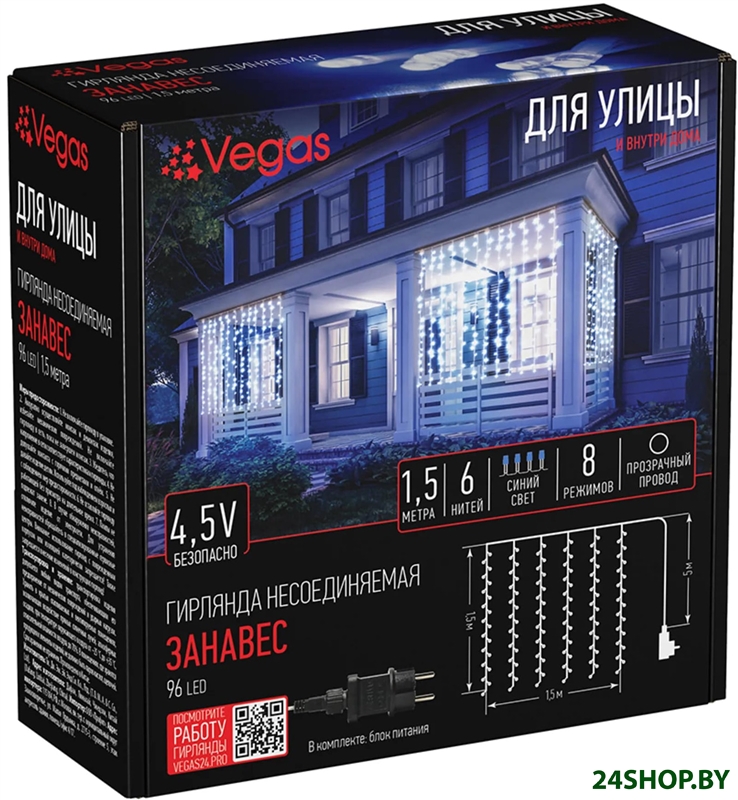 Световой дождь Vegas 96 Led 55148 (синий) Световой дождь Vegas 96 Led 55148 (синий)