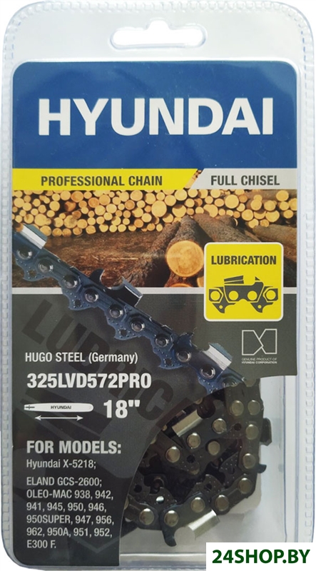 Цепь для пилы Hyundai 325LVD572PRO Цепь для пилы Hyundai 325LVD572PRO