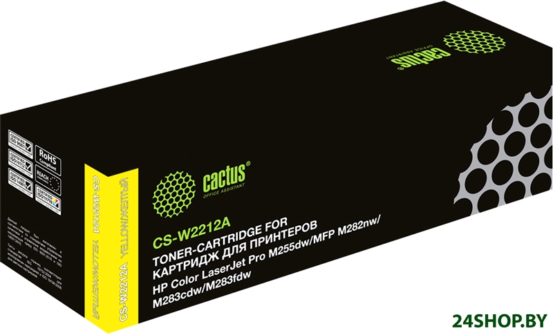 Картридж CACTUS CS-W2212A (аналог HP 207A W2212A) Картридж CACTUS CS-W2212A (аналог HP 207A W2212A)