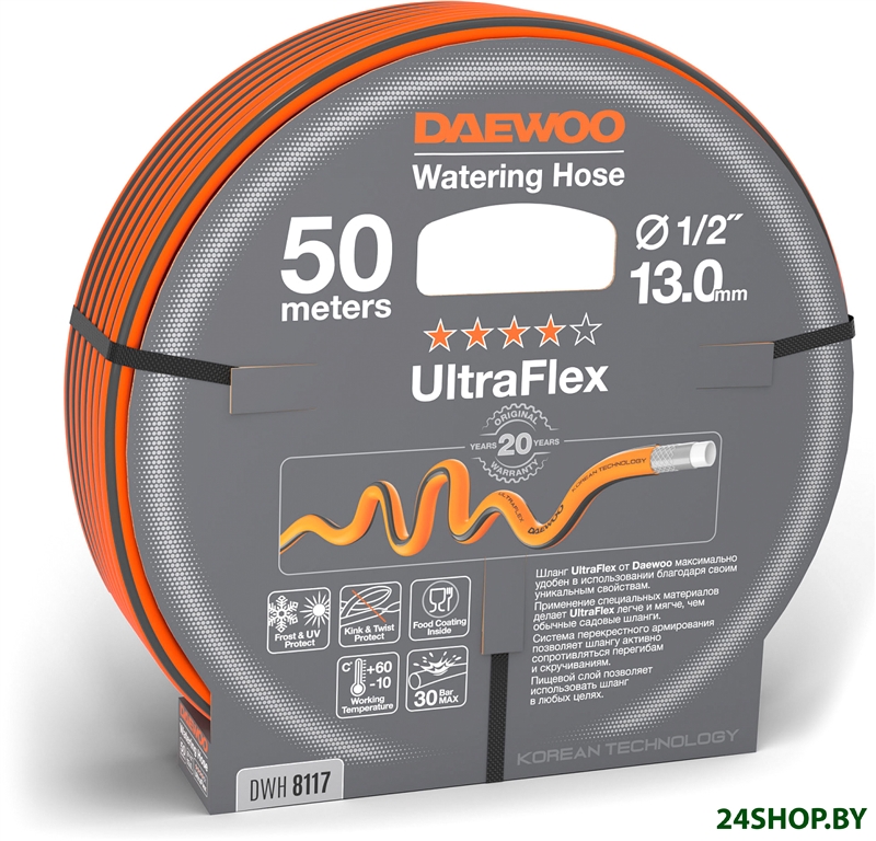 Шланг Daewoo Power UltraFlex DWH 8117 (1/2 Шланг Daewoo Power UltraFlex DWH 8117 (1/2