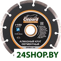 Отрезной диск алмазный Gepard GP0801-150 Отрезной диск алмазный Gepard GP0801-150