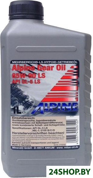 Трансмиссионное масло Alpine Gear Oil 85W-90 LS 1л Трансмиссионное масло Alpine Gear Oil 85W-90 LS 1л