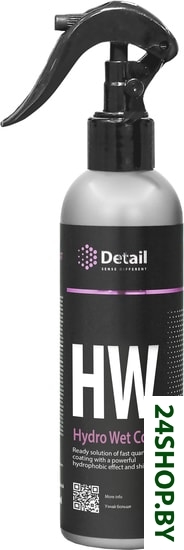 Защитное средство GRASS Detail DT-0186 Защитное средство GRASS Detail DT-0186