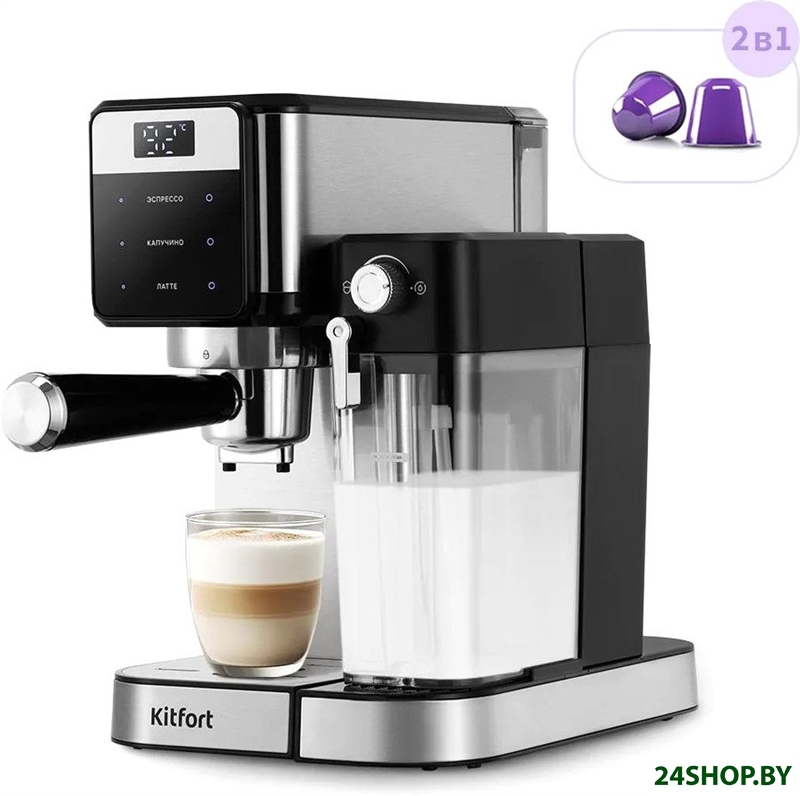 Рожковая кофеварка Kitfort KT-7617 Рожковая кофеварка Kitfort KT-7617
