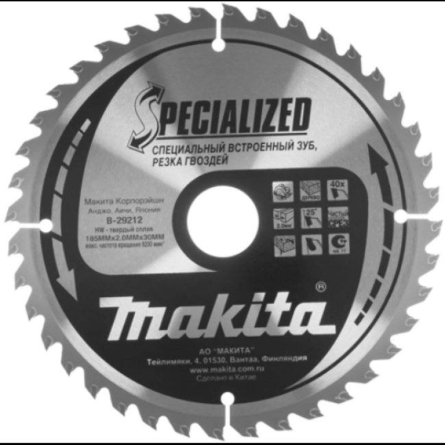 Пильный диск Makita B-29212 Пильный диск Makita B-29212