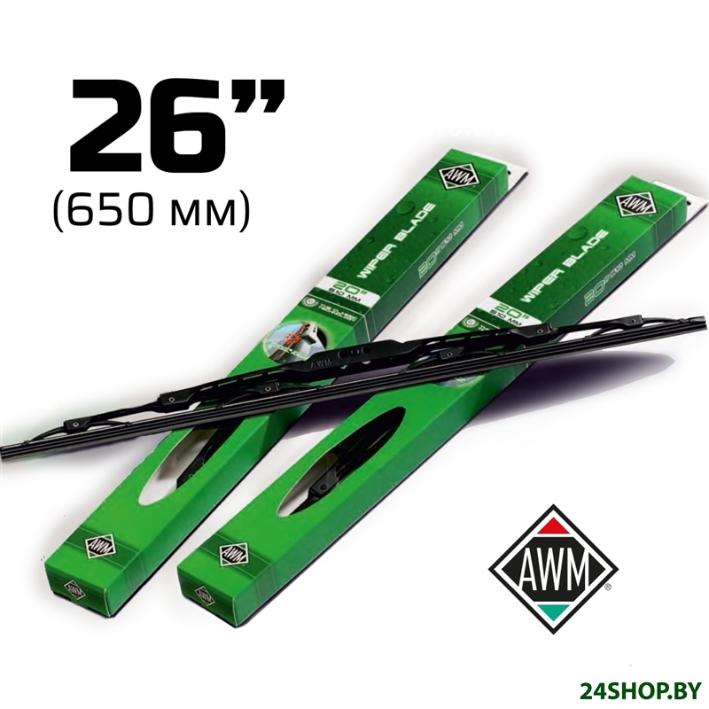 Щетка стеклоочистителя AWM F26R 650мм Щетка стеклоочистителя AWM F26R 650мм