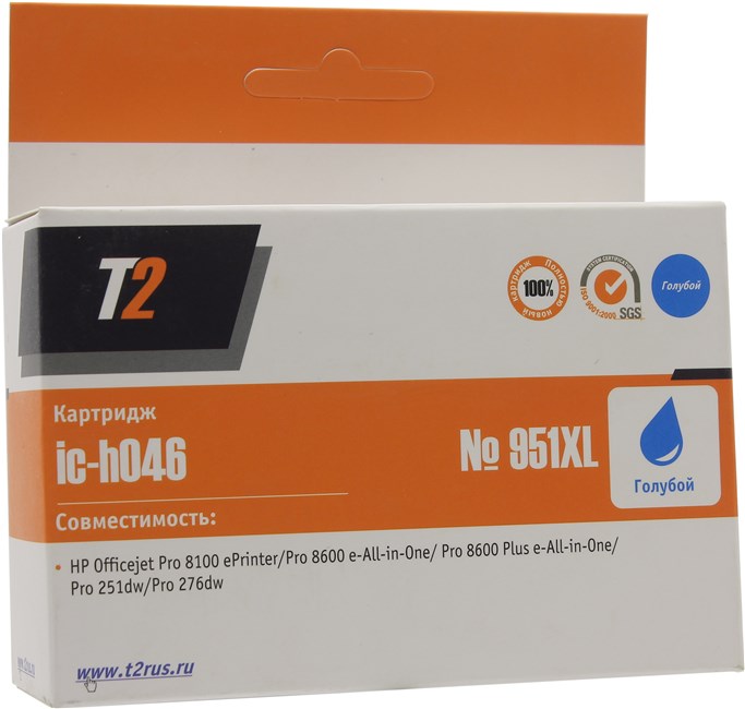 Картридж Т2 ic-h046 (951XL) Cyan Картридж Т2 ic-h046 (951XL) Cyan