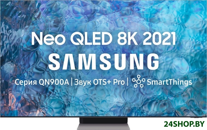 Телевизор Samsung QN900B QE75QN900BUXCE Телевизор Samsung QN900B QE75QN900BUXCE