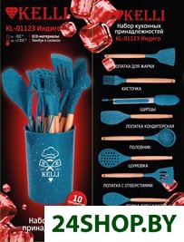 Набор кухонный KELLI KL-01123 (индиго) Набор кухонный KELLI KL-01123 (индиго)