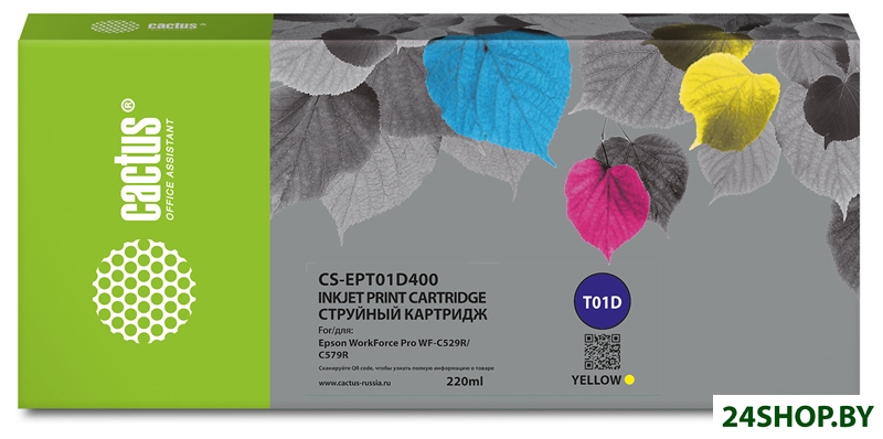 Картридж CACTUS CS-EPT01D400 (аналог Epson T01D4) Картридж CACTUS CS-EPT01D400 (аналог Epson T01D4)