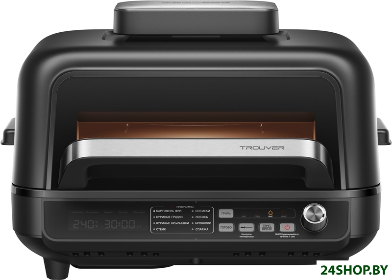 Аэрогриль (аэрофритюрница) Trouver Indoor Air fry grill IG20 Pro Black Аэрогриль (аэрофритюрница) Trouver Indoor Air fry grill IG20 Pro Black