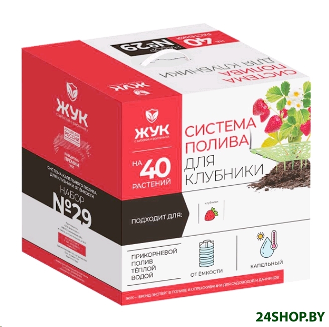 Капельный полив Цикл Жук для клубники от емкости 40 растений 8845-00 Капельный полив Цикл Жук для клубники от емкости 40 растений 8845-00
