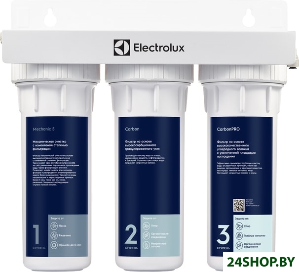 Стационарная система под мойкой Electrolux AquaModule Universal Стационарная система под мойкой Electrolux AquaModule Universal