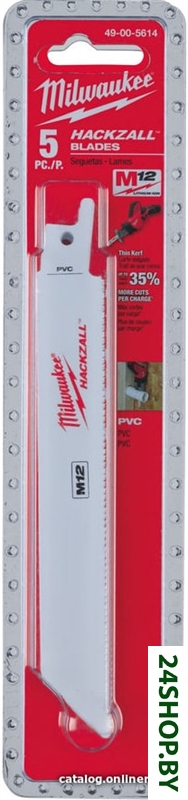 Набор пильных полотен Milwaukee 49005614 (5 шт) Набор пильных полотен Milwaukee 49005614 (5 шт)