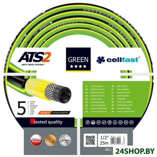 Шланг поливочный Cellfast Green ATS 1/2 дюйма 25 м (арт. 15-100) Шланг поливочный Cellfast Green ATS 1/2 дюйма 25 м (арт. 15-100)