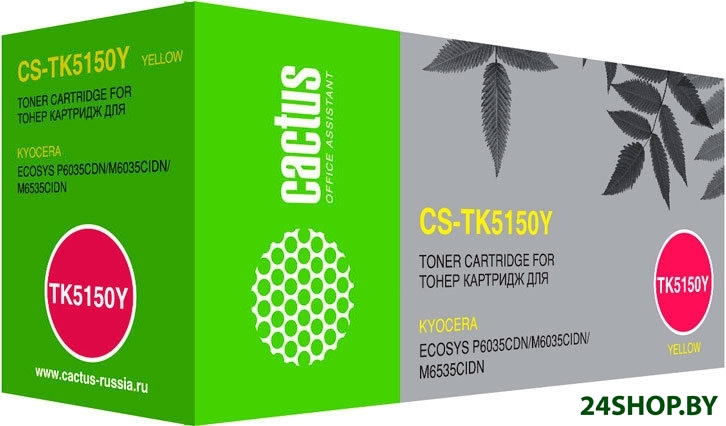 Картридж CACTUS CS-TK5150Y (аналог Kyocera TK-5150Y) Картридж CACTUS CS-TK5150Y (аналог Kyocera TK-5150Y)
