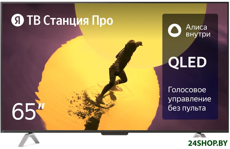 Телевизор Яндекс Станция Про 65 Телевизор Яндекс Станция Про 65