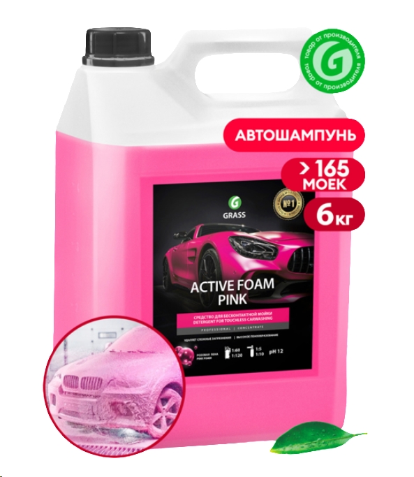 Grass Активная пена Active Foam Pink 6кг 113121 Grass Активная пена Active Foam Pink 6кг 113121