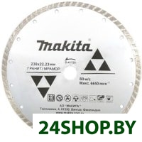 Отрезной диск алмазный Makita D-41729 Отрезной диск алмазный Makita D-41729