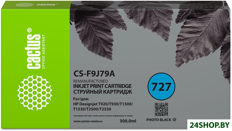 Картридж CACTUS CS-F9J79A (аналог HP 727) Картридж CACTUS CS-F9J79A (аналог HP 727)