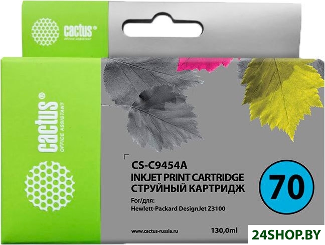Картридж CACTUS CS-C9454A (аналог HP C9454A) Картридж CACTUS CS-C9454A (аналог HP C9454A)