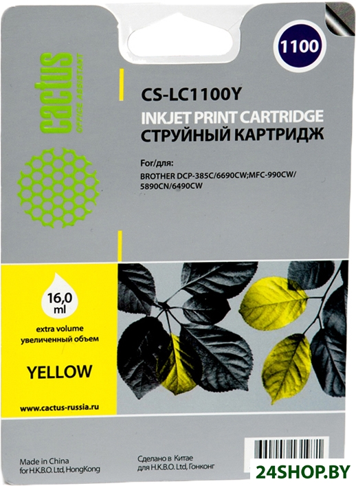 Картридж CACTUS CS-LC1100Y (аналог Brother LC1100Y) Картридж CACTUS CS-LC1100Y (аналог Brother LC1100Y)