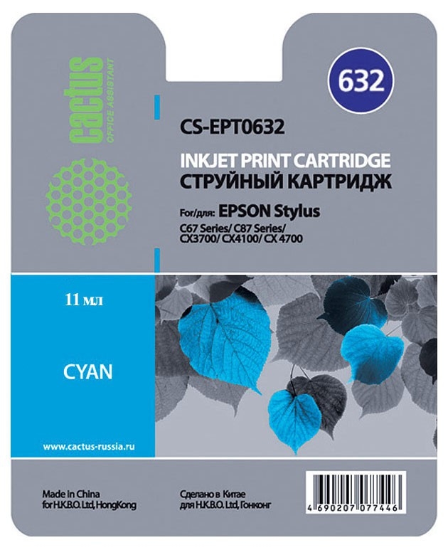 Картридж струйный Cactus CS-EPT0632 Картридж струйный Cactus CS-EPT0632