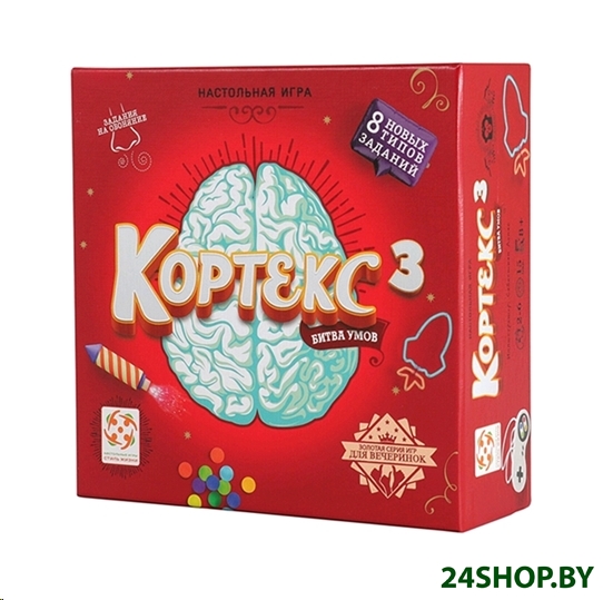 Настольная игра Стиль Жизни Кортекс 3 Настольная игра Стиль Жизни Кортекс 3