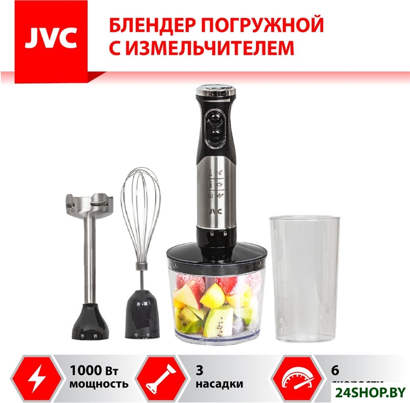 Погружной блендер JVC JK-HB5016 Погружной блендер JVC JK-HB5016