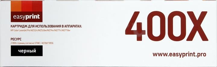 Тонер-картридж EasyPrint CF400X Black Тонер-картридж EasyPrint CF400X Black