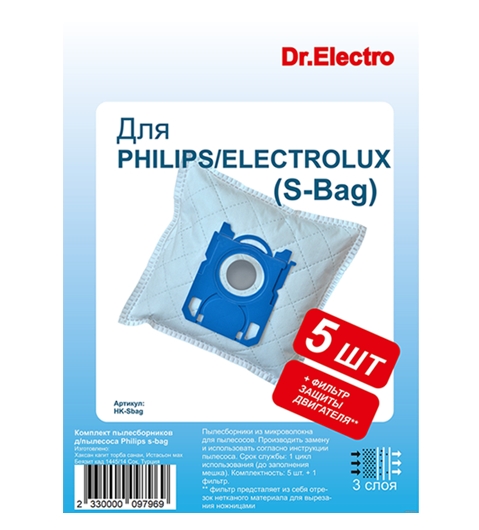 Комплект одноразовых мешков Dr.Electro Philips S-Bag Комплект одноразовых мешков Dr.Electro Philips S-Bag