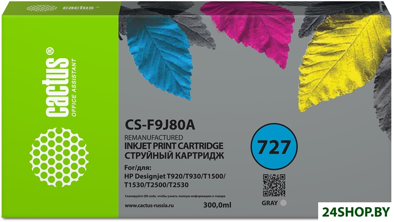 Картридж CACTUS CS-F9J80A (аналог HP 727) Картридж CACTUS CS-F9J80A (аналог HP 727)